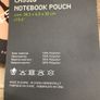 Notebook pouch Image 5