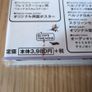 Persona 1 Digital Collection for PC Image 9