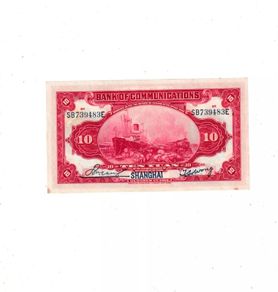 Bank  Of  Communications  10  Yuan  1914 Unc