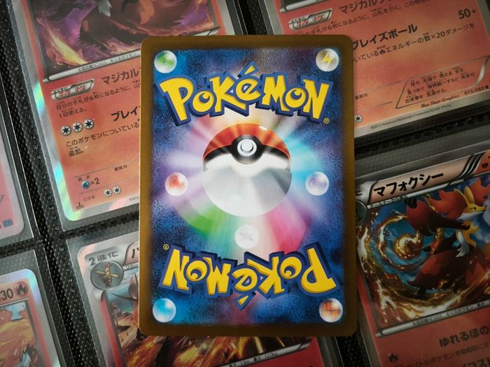 Mela ! Ultra Rare ! from Terastal Festival EX Set ! 2024 ! Japanese Pokemon Card !