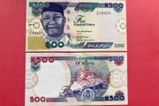Nigeria  500 Naira  2015 ( uncirculated )