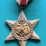 Original WW11 France and Germany Star and Ribbon Image 2