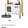 Ikea kitchen Image 2