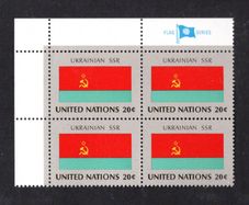 1981 United Nations New York Ukrainian SSR National Flag (part of flag series) Block of 4 Mint Never Hinged (MNH)