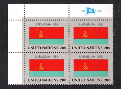 1981 United Nations New York Ukrainian SSR National Flag (part of flag series) Block of 4 Mint Never Hinged (MNH)