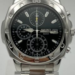 Seiko Chronograph Watch