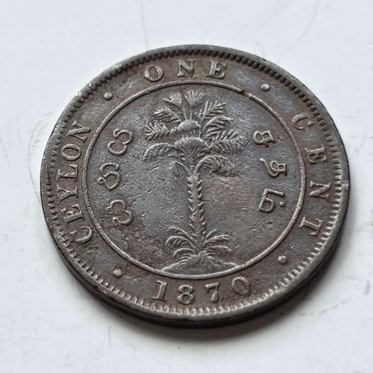 Antique 1870 British Ceylon 1 Cent Copper Coin - Queen Victoria Era