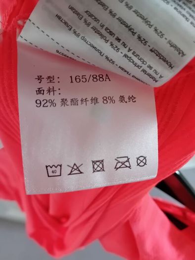 Womens Dare2B Quick Dry TShirt - Size 12 - Fiery Coral - BNWT RRP 30