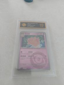 Pokemon Clefable