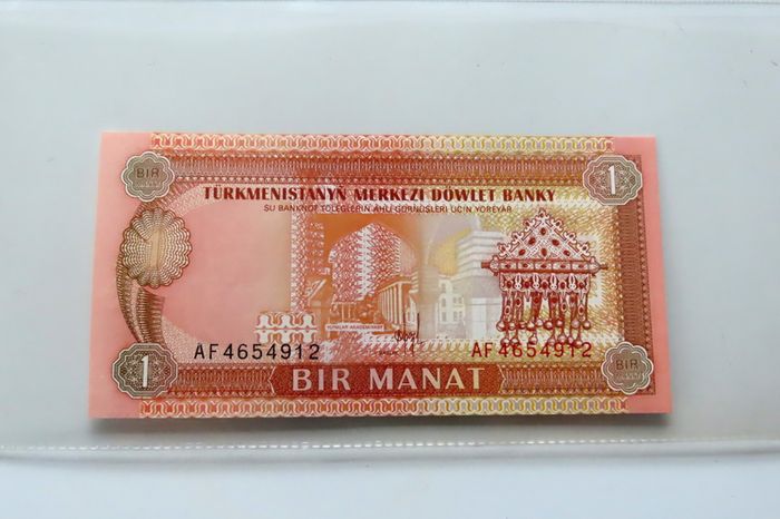 Turkmenistan Banknote + Coins + Stamp collector set vintage currency