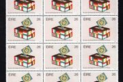 1984 Ireland European Parliamentary Elections (Flags and Ballot Box) Commemorative Stamp Block of 30 Mint Never Hinged (MNH)