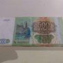 Russian 500 rubles banknote Image 2