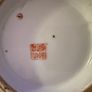 Large Chinese Cantonese Famille Rose Bowl - Court Scene, Butterflies & Peonies Image 2