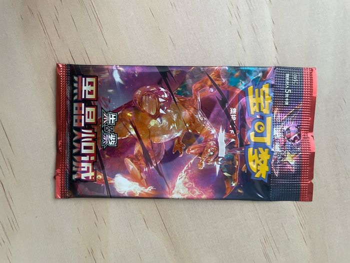 Pokemon Dark Terastallized Charizard ex