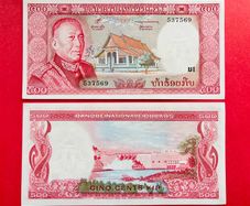 Lao / Laos   500  Kip  1974 . Pick  17a  scarce    ( Uncirculated )
