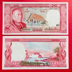 Lao / Laos   500  Kip  1974 . Pick  17a  scarce    ( Uncirculated )