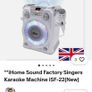 IHOME Sound Factory Singers Karapke Machine Image 5