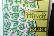 Introductory Hindi Course
