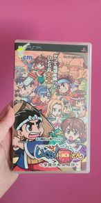 Hammerin Hero PSP Game in Japanese
