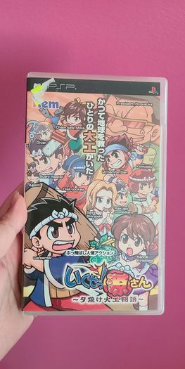 Hammerin Hero PSP Game in Japanese