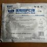 SSMT Sterile N95 Medical Grade Masks (x6) Image 2