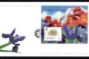 1995 Guernsey Singapore 95 International Stamp Exhibition Miniature Sheet Commemorative Stamps Official First Day Cover (FDC)
