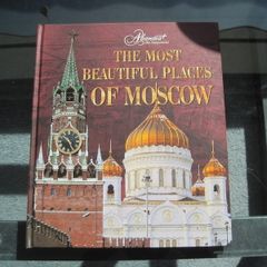 "The Most Beautiful Places Of Moscow" Hardback.