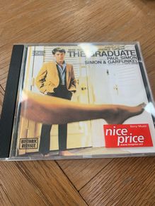 The Graduate - OST (Simon & Garfunkel, Dave Grusin)