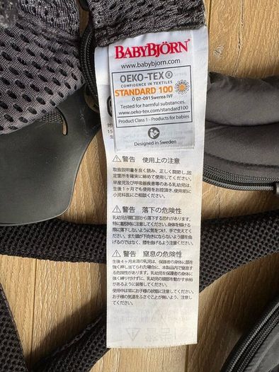BabyBjrn Baby Carrier One Air  Dark Grey / Mesh