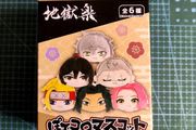 Hell's Paradise Jigokuraku anime plushie figure manga Japan Gabimaru Asaemon Yamada Sagiri