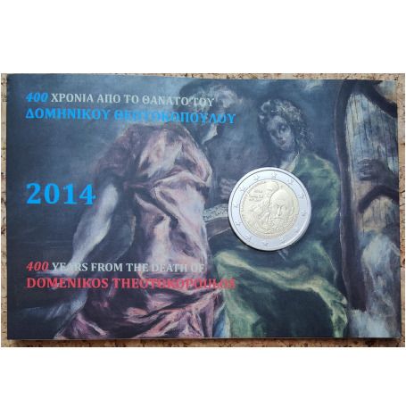 Greece 2 Euro Brilliant Uncirculated Coin 2014 - 400 Years from the Death of Domenikos Theotokopoulos - 2 Euro Commemorative Coin