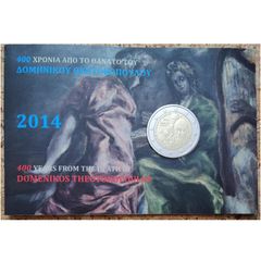 Greece 2 Euro Brilliant Uncirculated Coin 2014 - 400 Years from the Death of Domenikos Theotokopoulos - 2 Euro Commemorative Coin