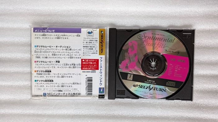Sentimental Graffiti: First Window - Sega Saturn - Japan Import