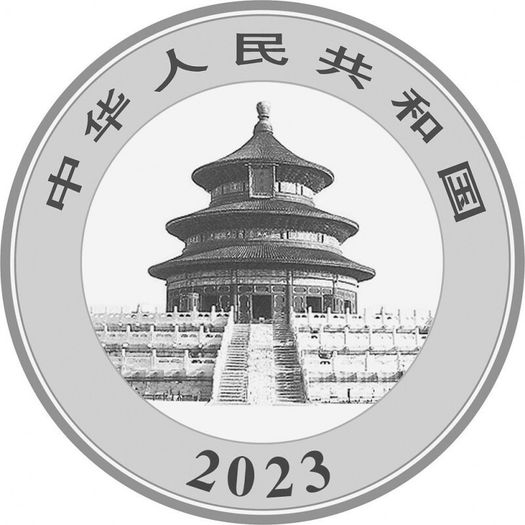 2023 China 10 Yuan 30g Silver Bullion Coin - Panda BU (In Capsule)