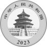 2023 China 10 Yuan 30g Silver Bullion Coin - Panda BU (In Capsule) Image 2