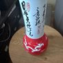 Vase Dragon & Phoenix Image 2