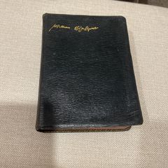 Vintage Collins Clear-Type Press: The Complete Works of William Shakespeare (1920s-1940s)