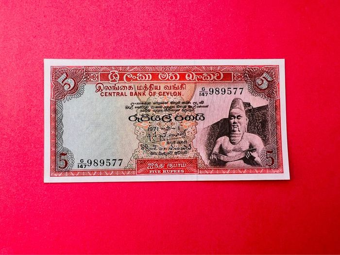 CEYLON  5  Rupees.  1971   Pick  73b( Uncirculated )
