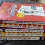 Diary of a whimpy kid Image 7