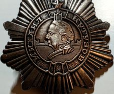 Order Kutuzov 3rd Class