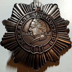 Order Kutuzov 3rd Class