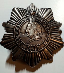 Order Kutuzov 3rd Class