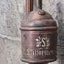 Vintage Beer tap Image 2