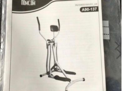 Air Walker