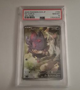 PSA 10 N's Zorua 108/100 SV9 Battle Partners AR Pokemon Card Japanese