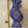 Chinese blue and white porcelain vase Image 2