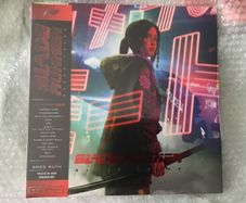 Blade Runner Black Lotus Neon Green Vinyl Mondo