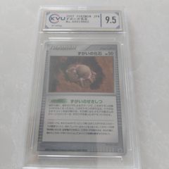 Pokemon Skull Fossil Japanese Secret of the Lakes
