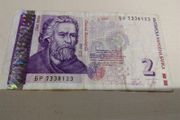 Bulgaria Banknote 2 Levs