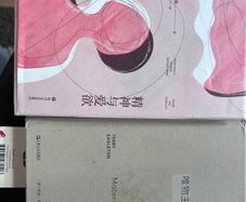 Chinese book